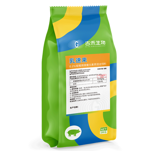 微生物应用技术的开发,咨询,转让,推广服务;饲料添加剂零售;饲料研发