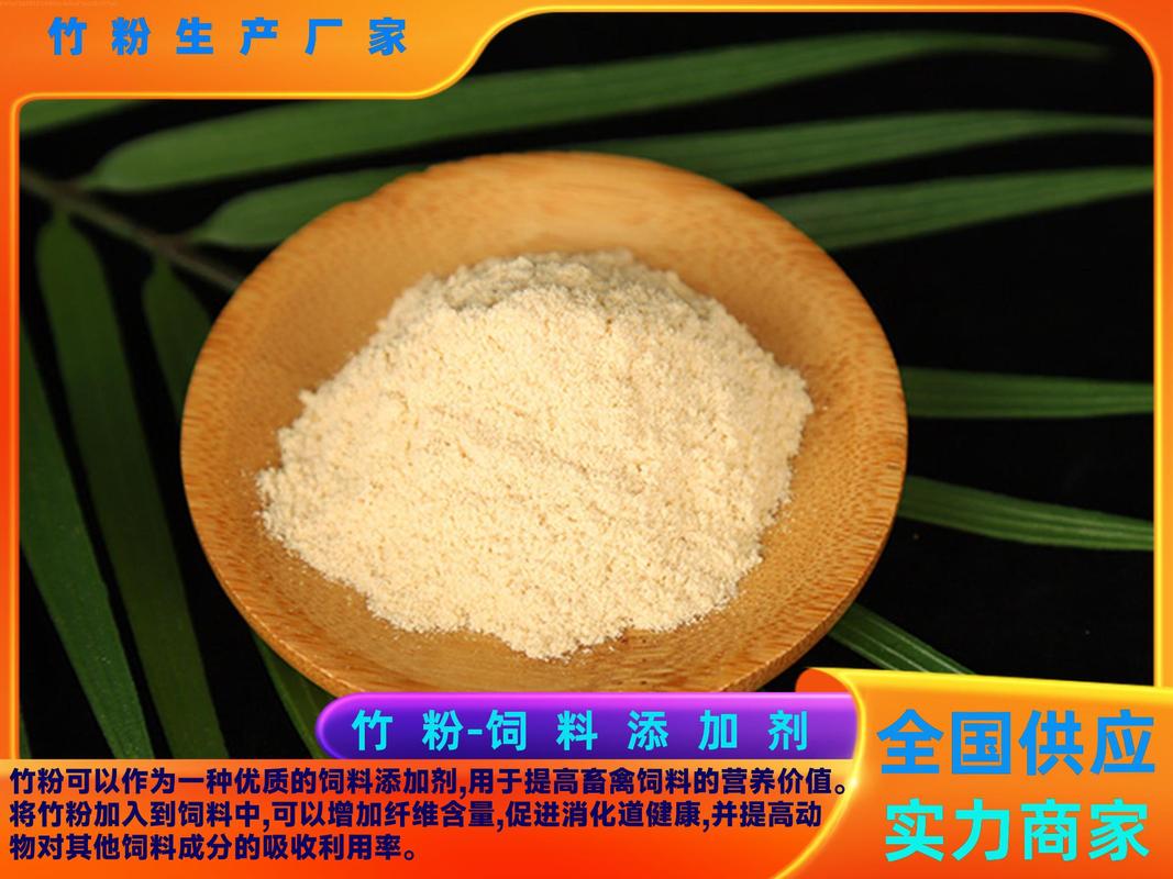 诱情剂添加剂制造商,饲料添加剂厂家☎131