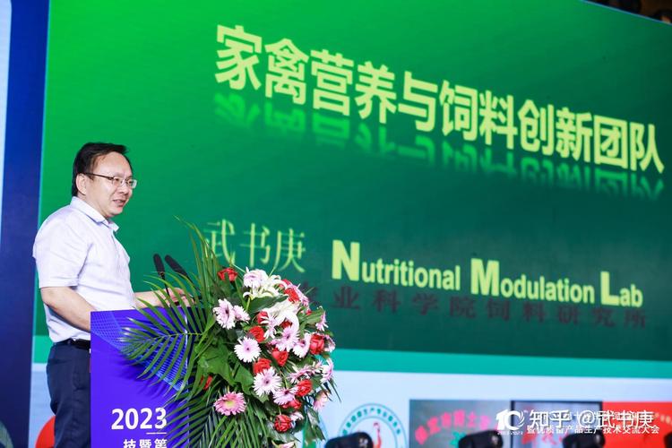 生物饲料10载坚守 优质产品百年传承